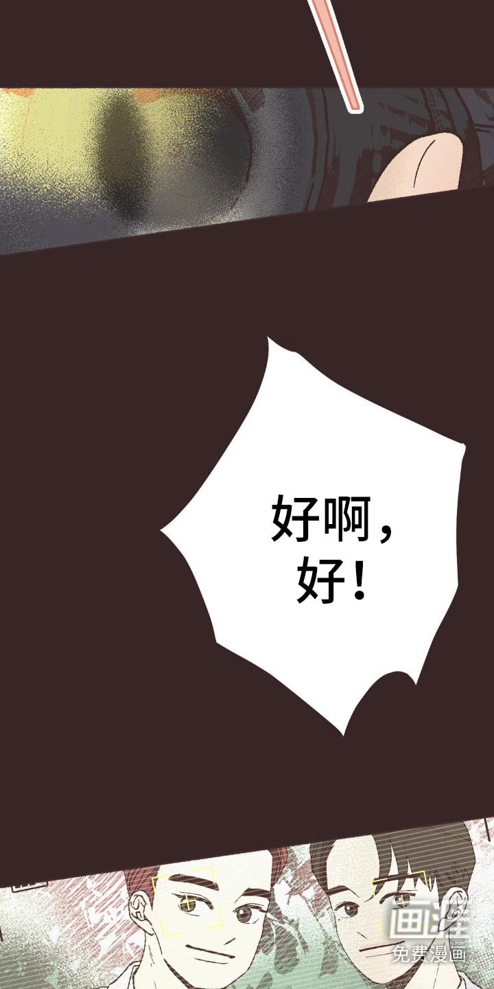 第24章：谎言