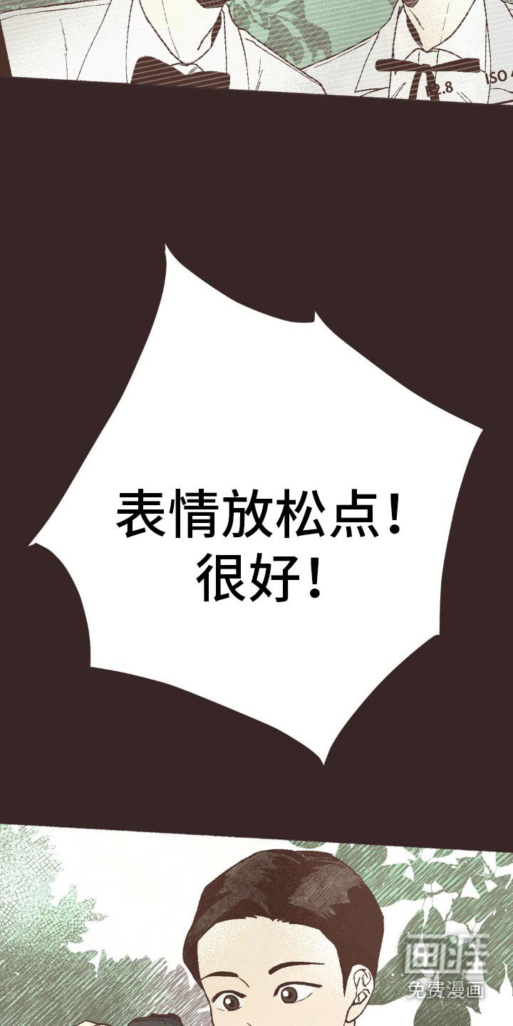 第24章：谎言