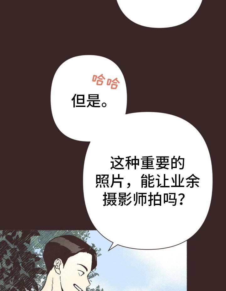 第24章：谎言