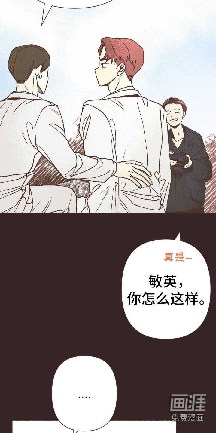 第24章：谎言