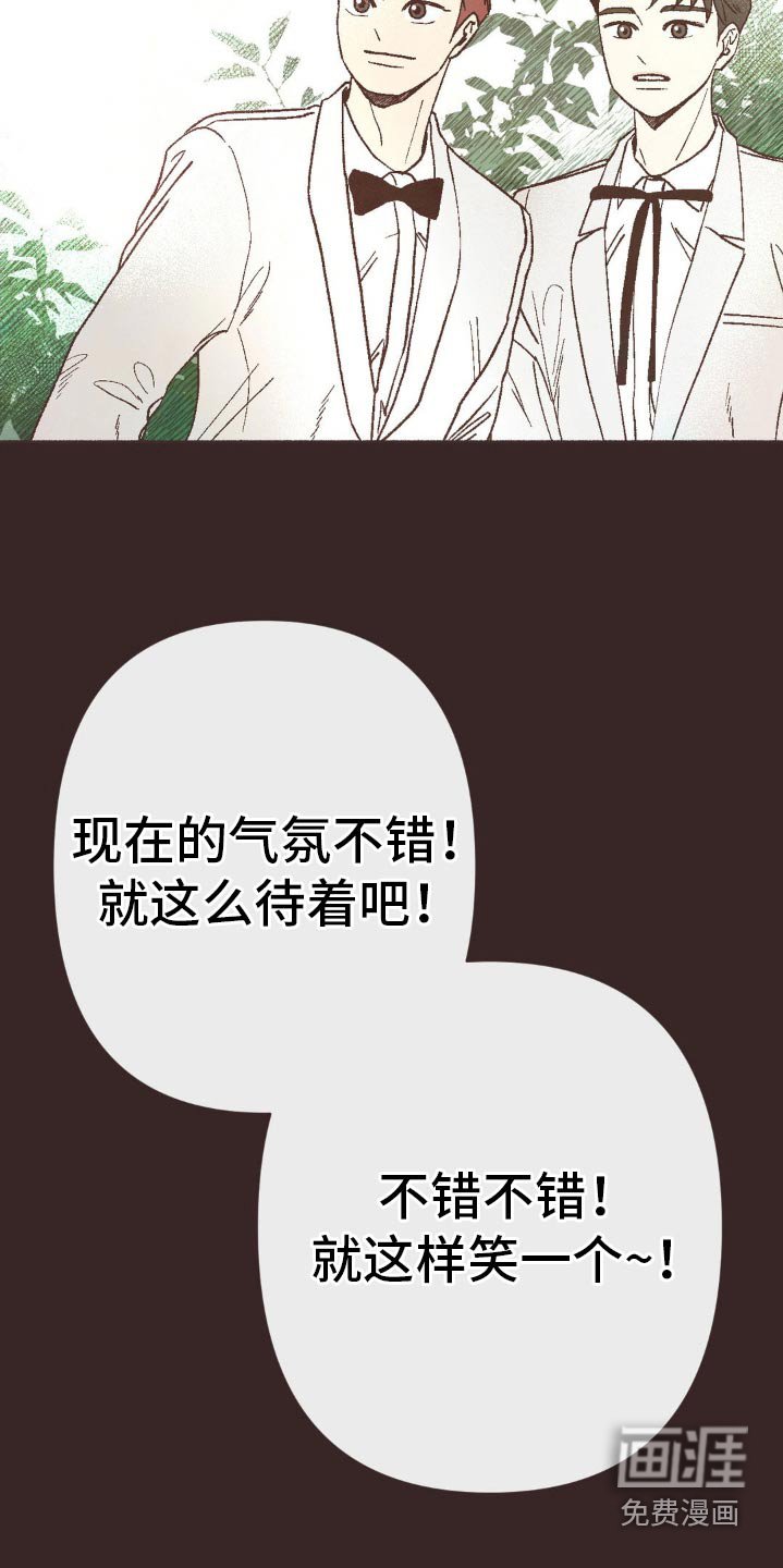第25章：回来了