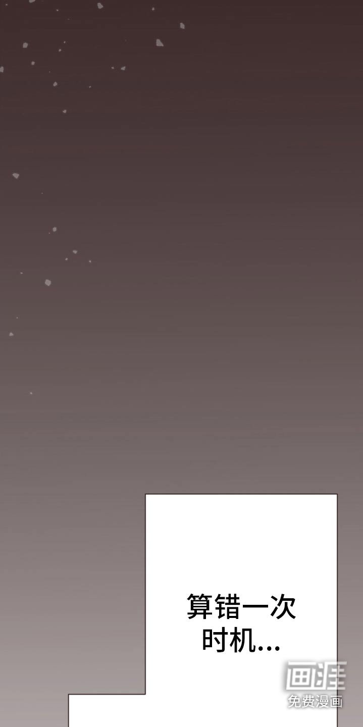 第25章：回来了