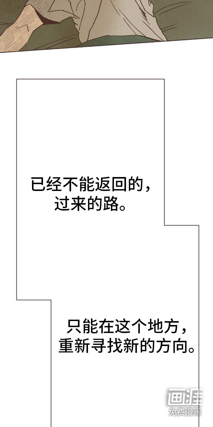 第25章：回来了
