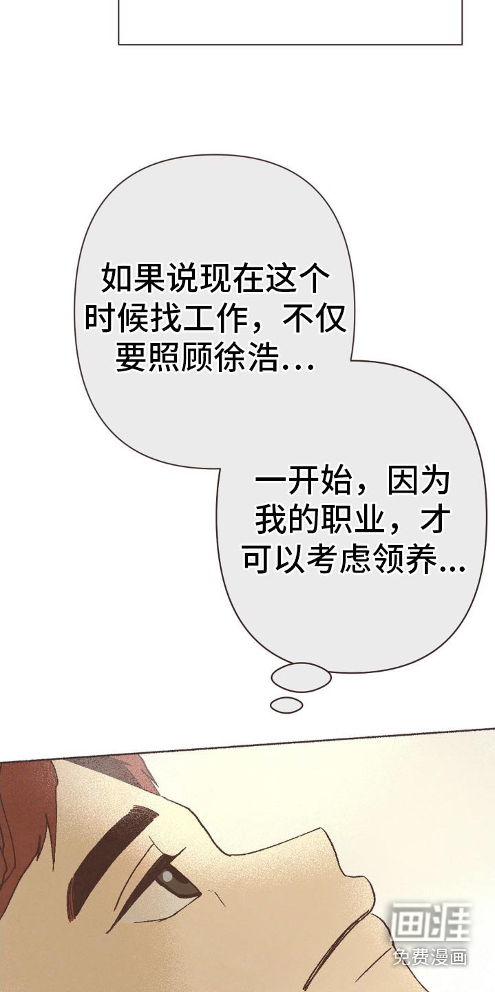第25章：回来了
