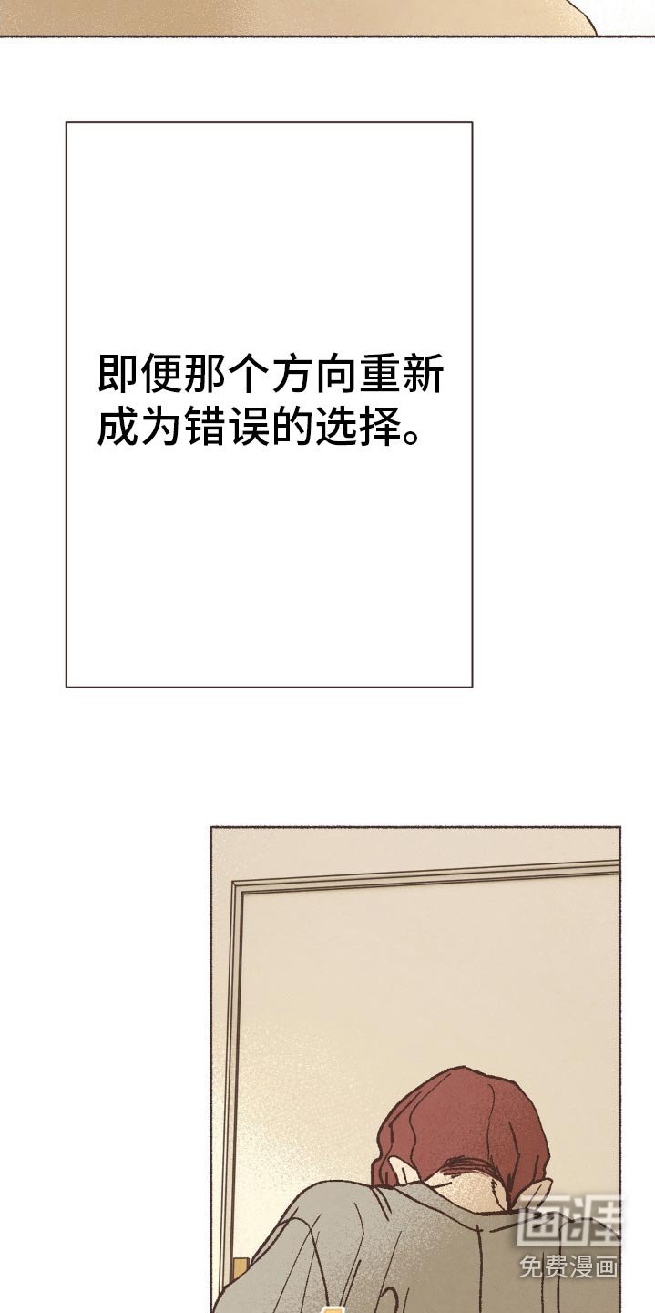 第25章：回来了