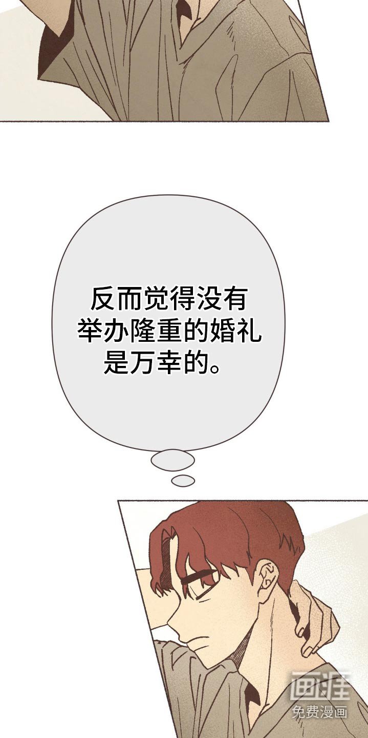 第25章：回来了