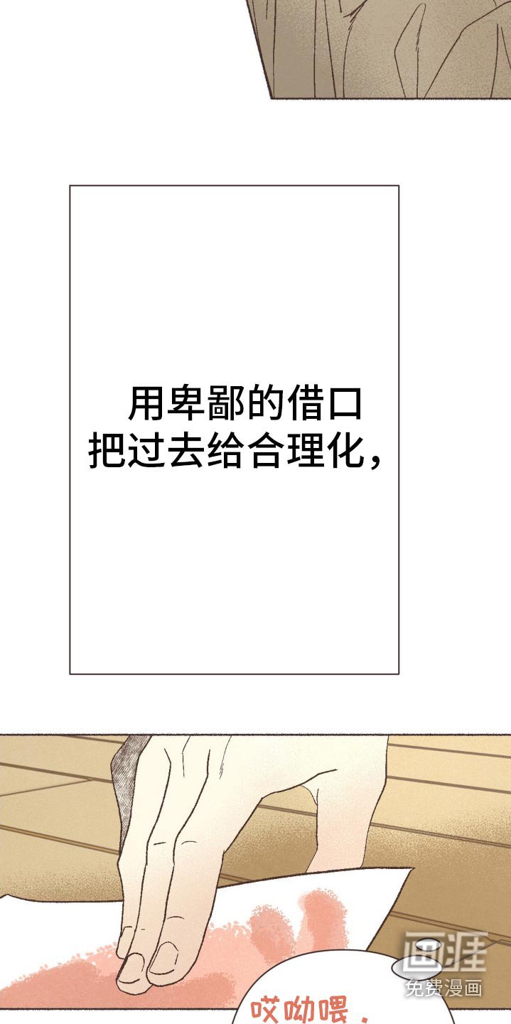第25章：回来了