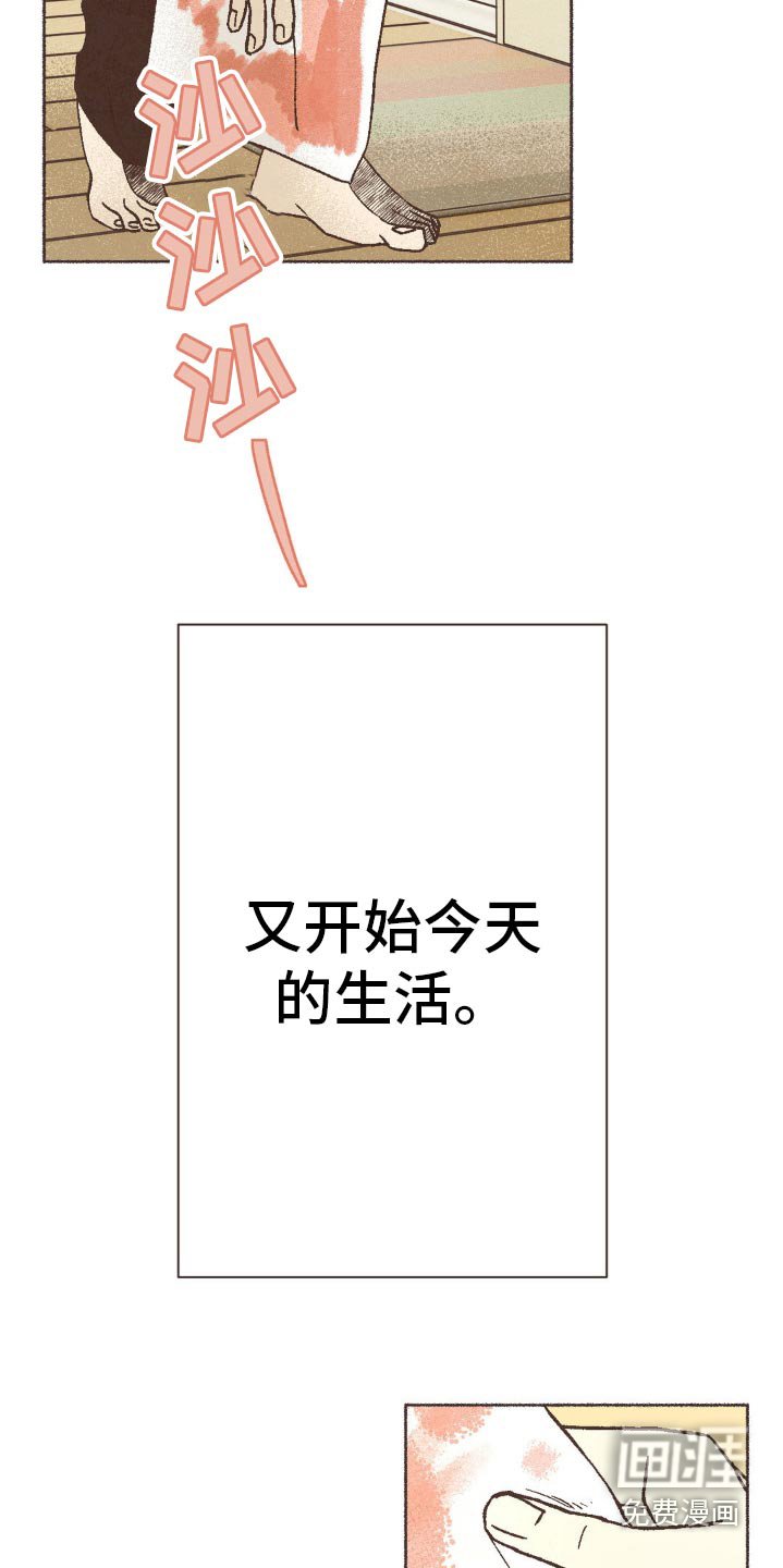 第25章：回来了