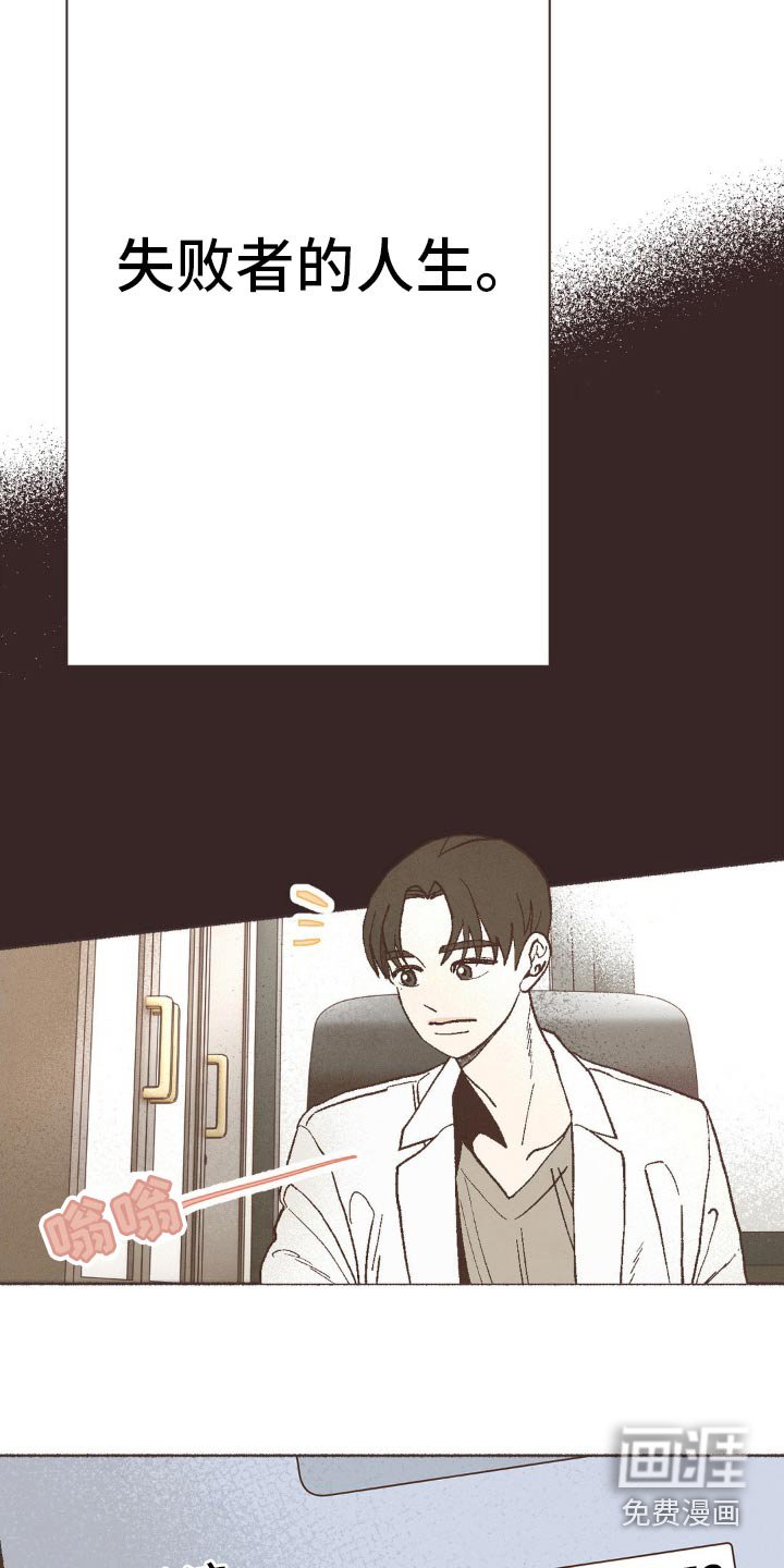第25章：回来了