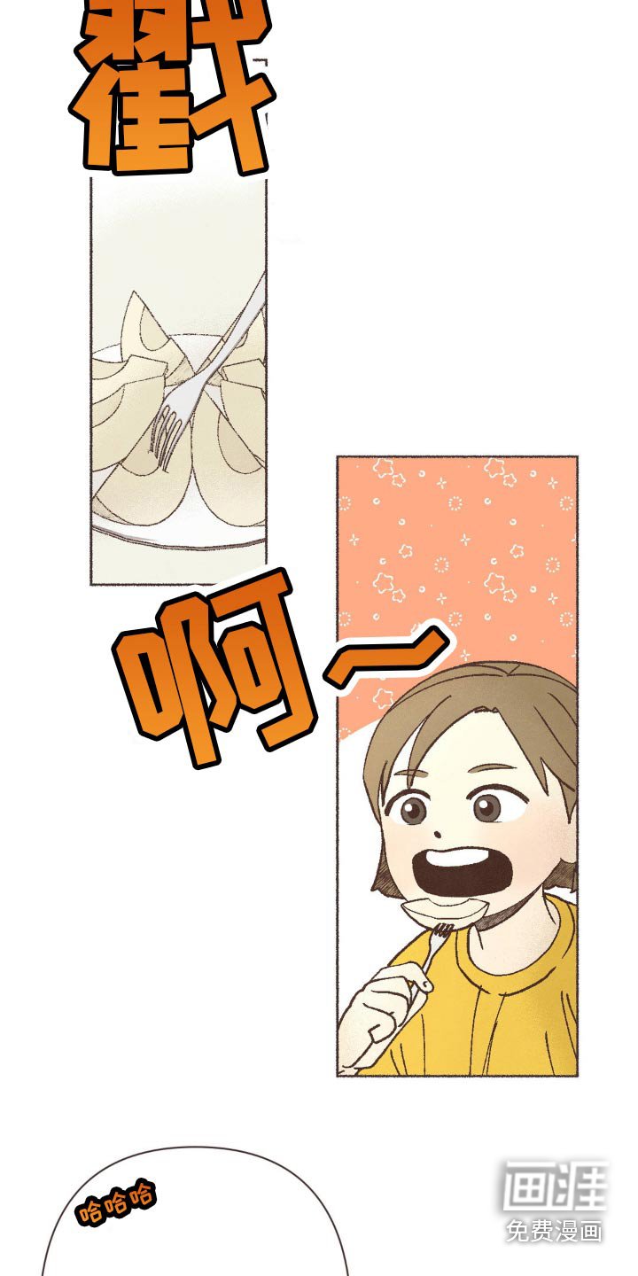 第25章：回来了