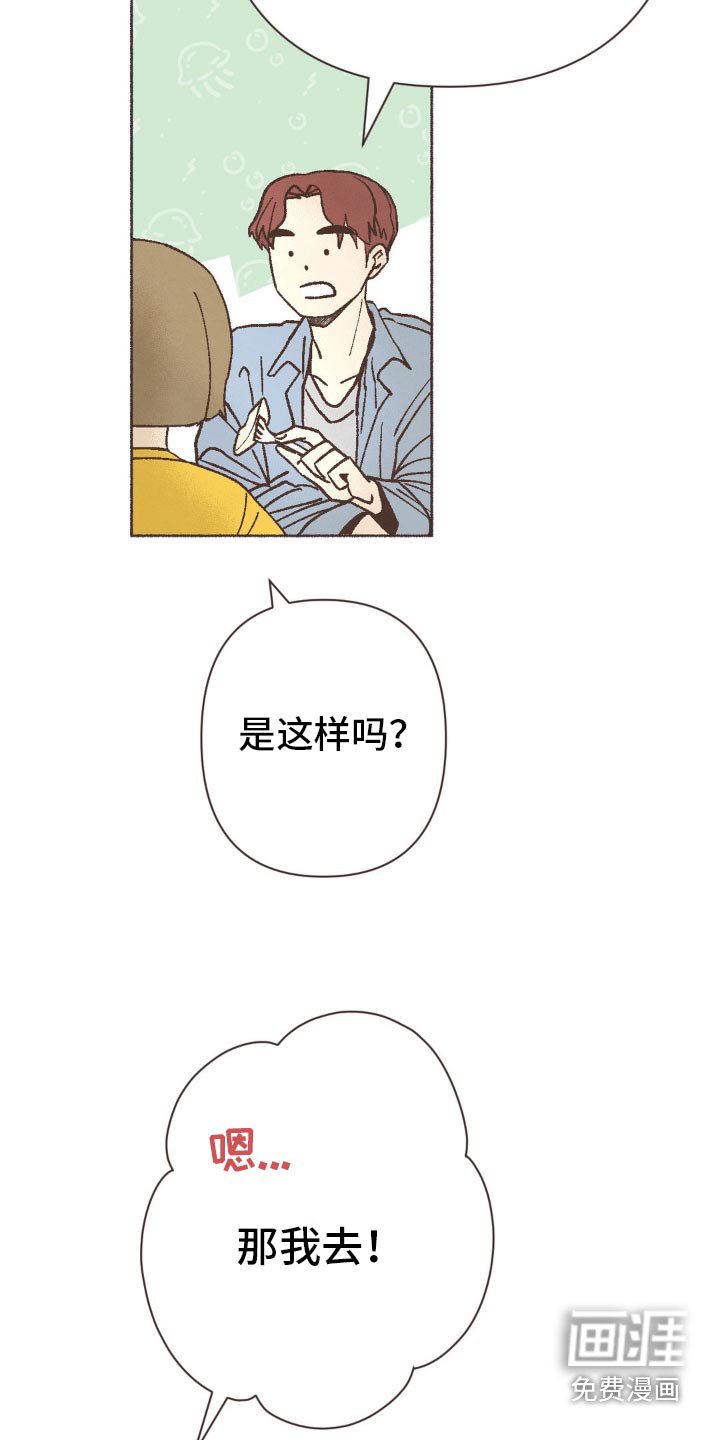 第26章：培训班