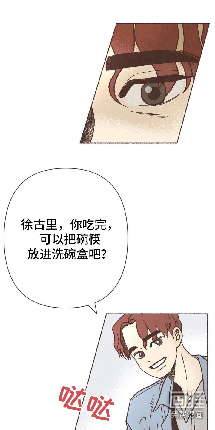 第26章：培训班