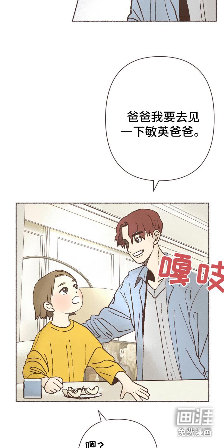 第26章：培训班
