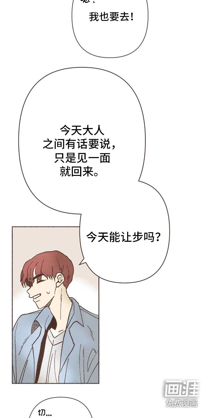 第26章：培训班
