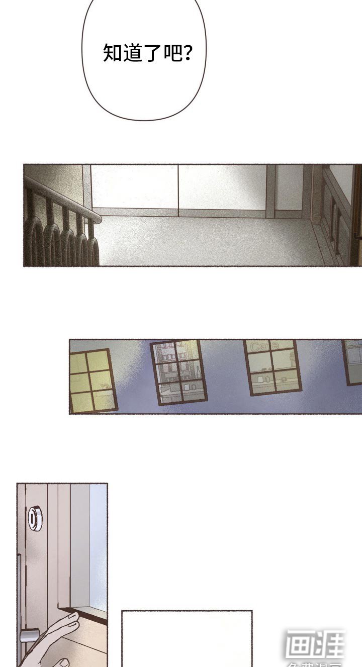 第26章：培训班