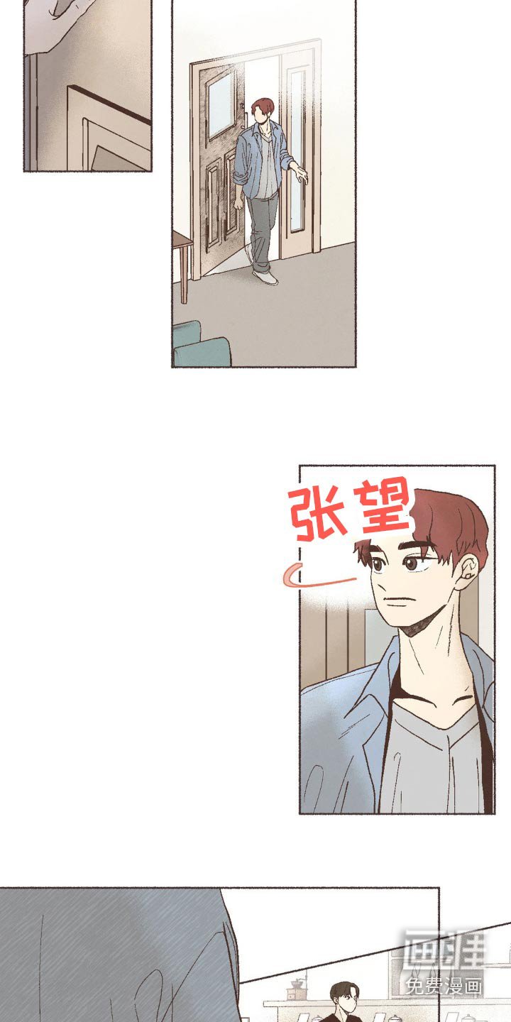 第26章：培训班