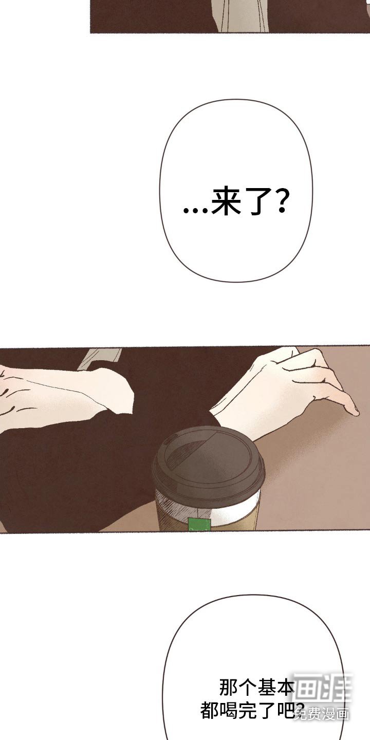 第26章：培训班