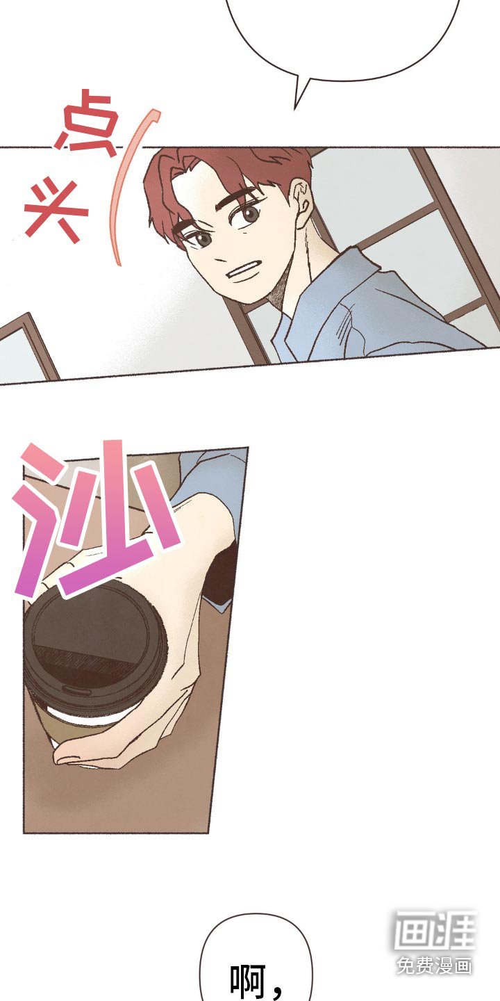 第26章：培训班