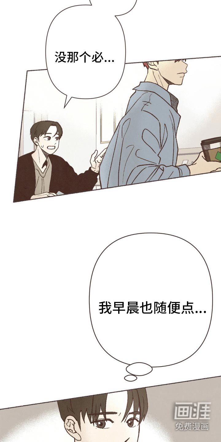 第26章：培训班