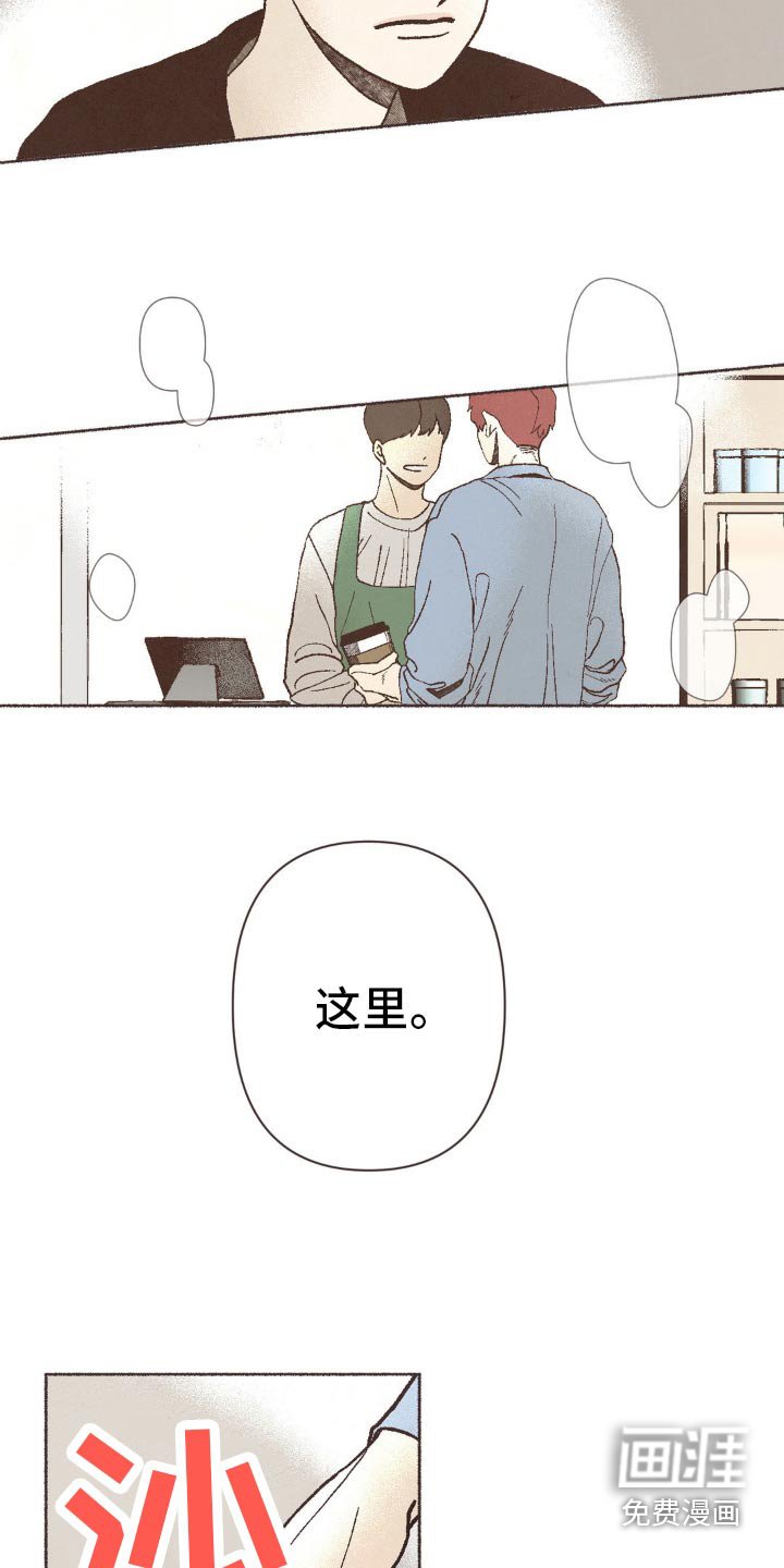第26章：培训班