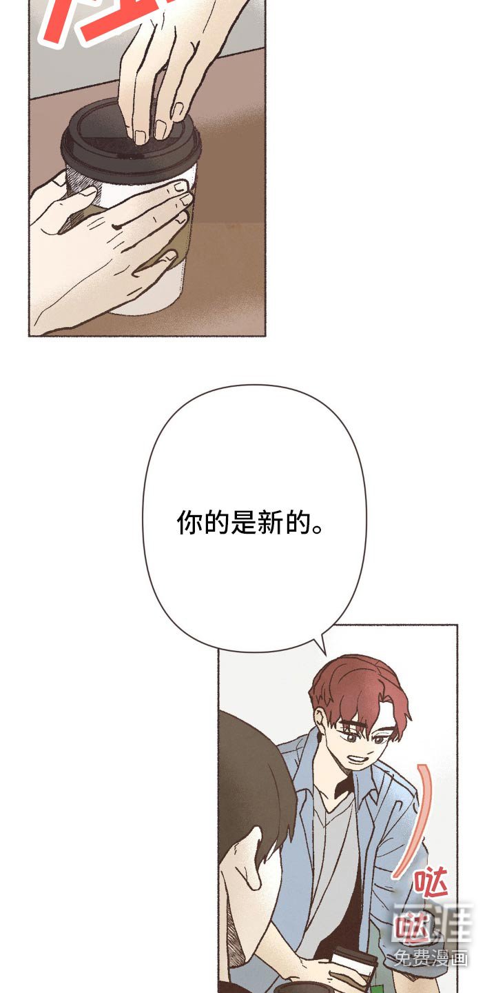第26章：培训班