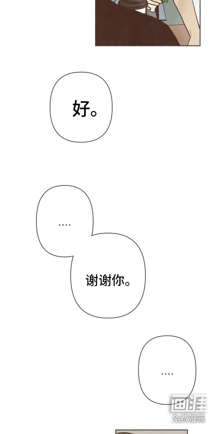 第26章：培训班
