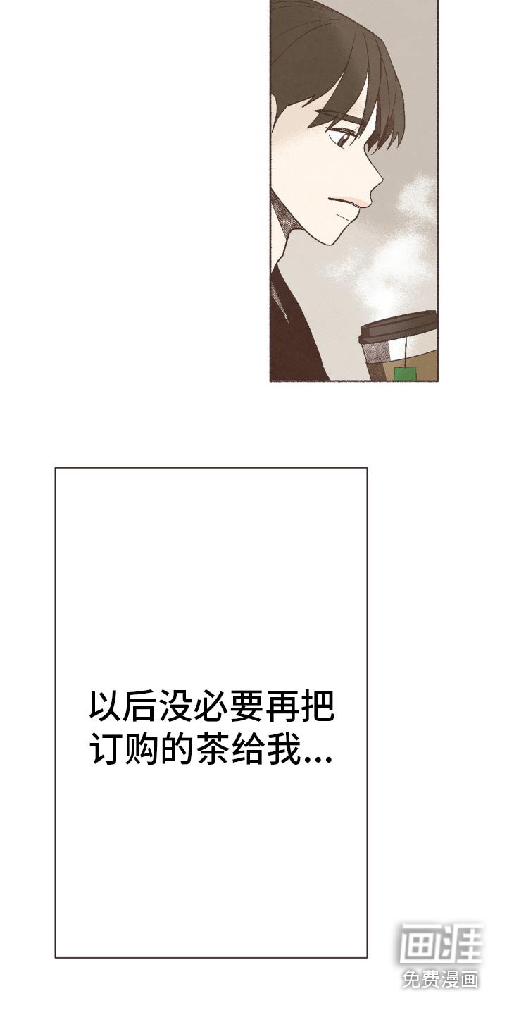 第26章：培训班