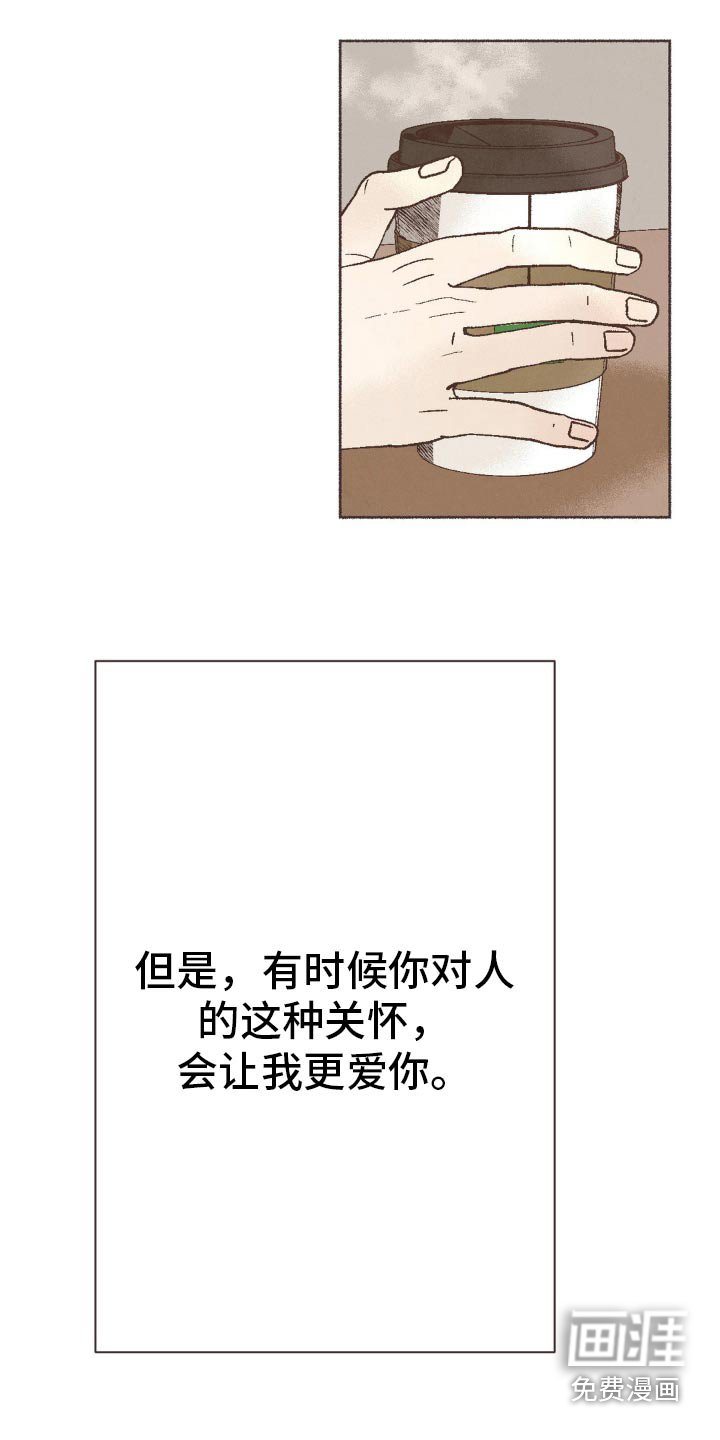 第26章：培训班