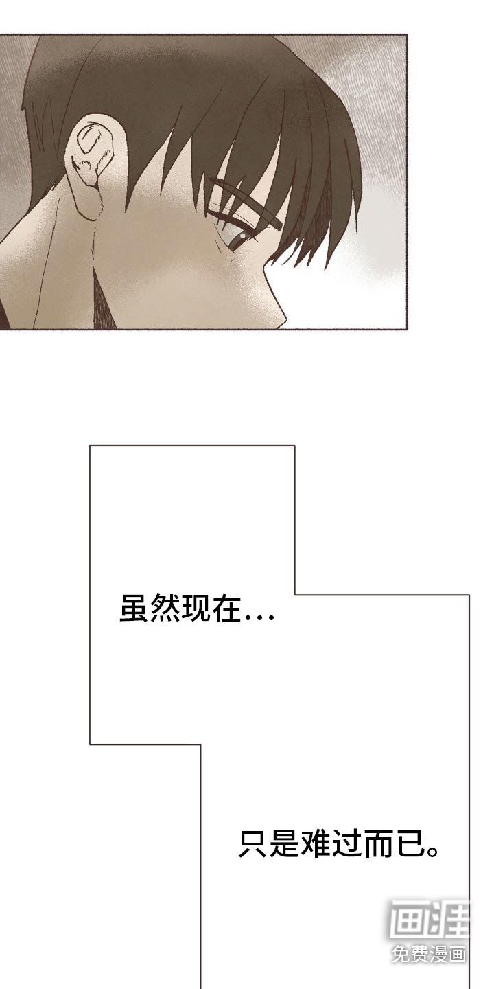 第26章：培训班