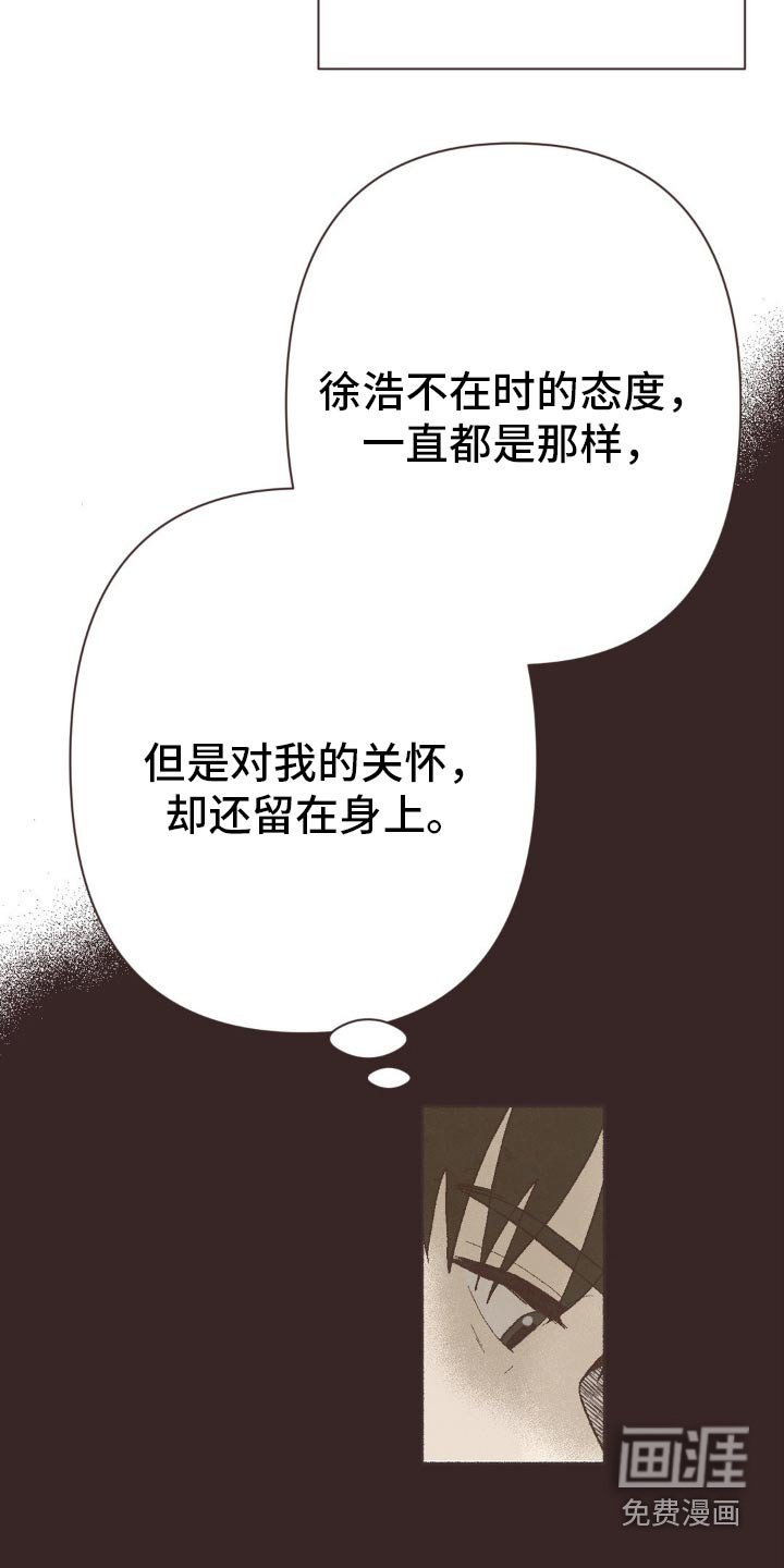 第26章：培训班