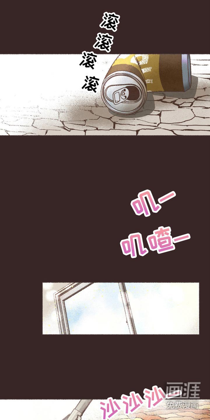 第26章：培训班