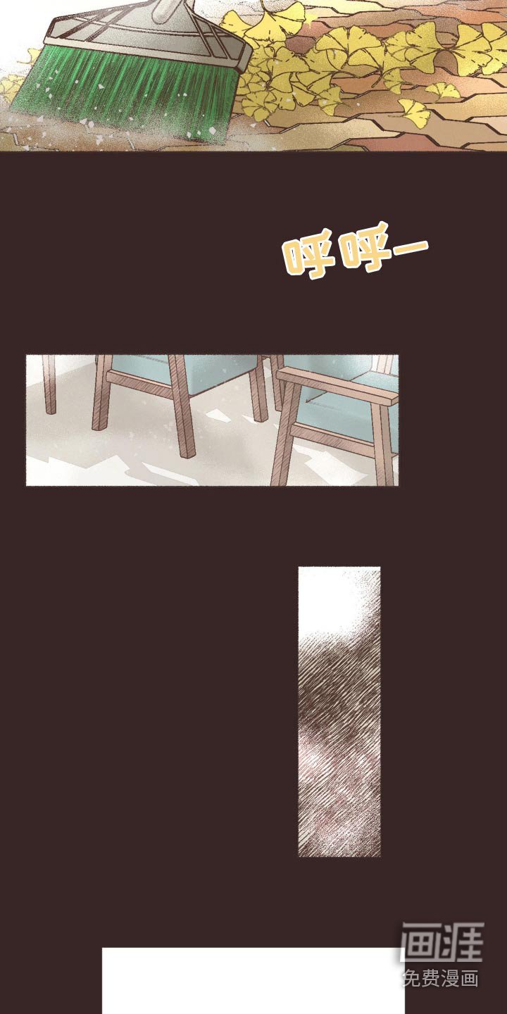 第26章：培训班