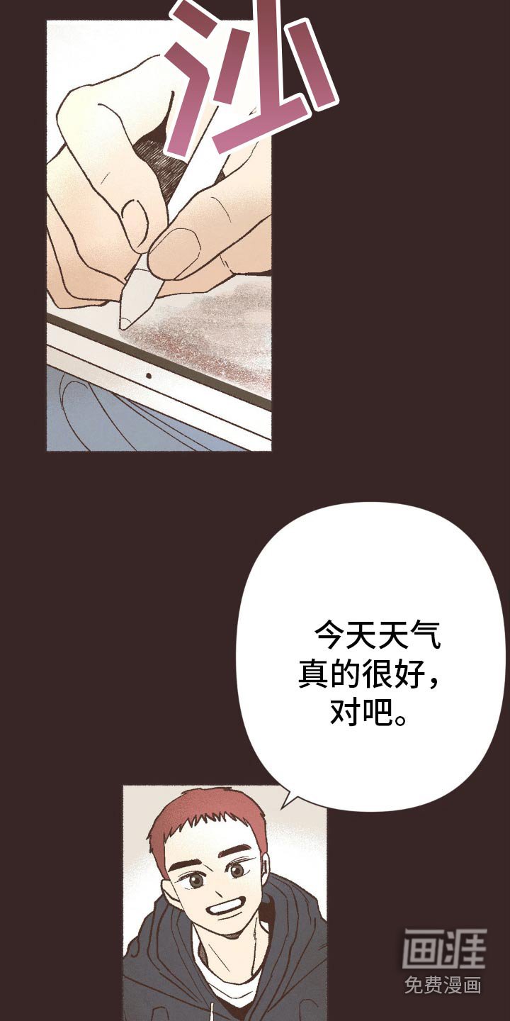 第27章：愧疚感