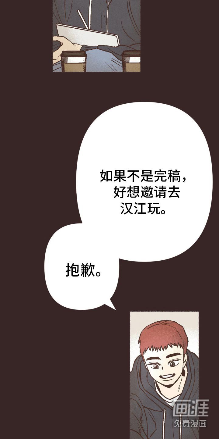 第27章：愧疚感