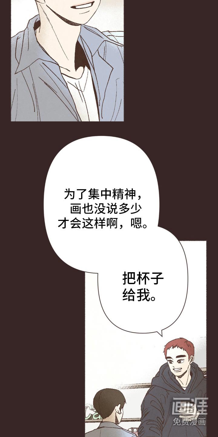 第27章：愧疚感