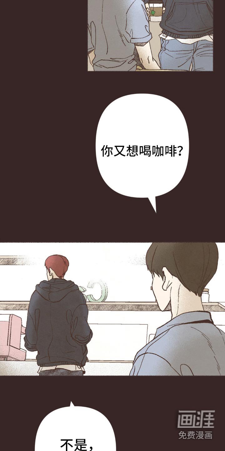 第27章：愧疚感