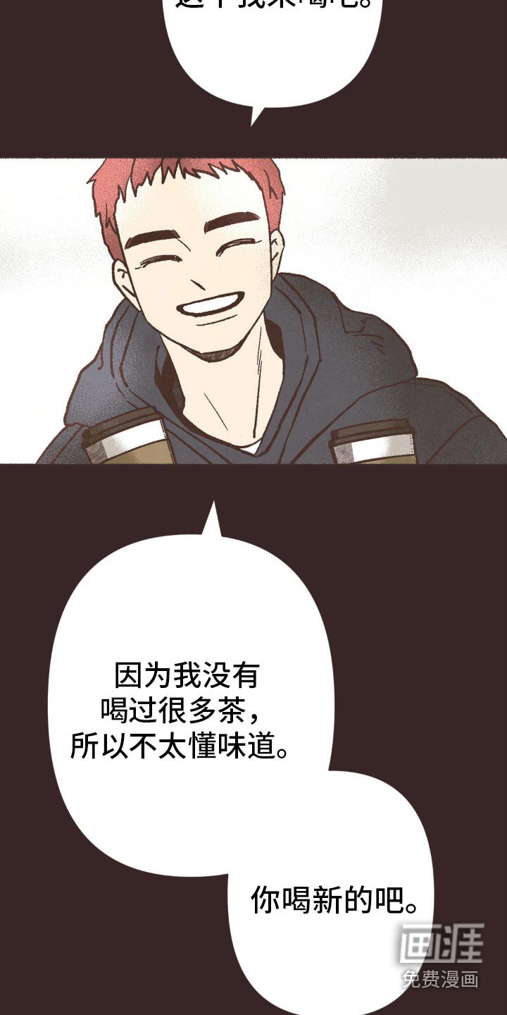 第27章：愧疚感