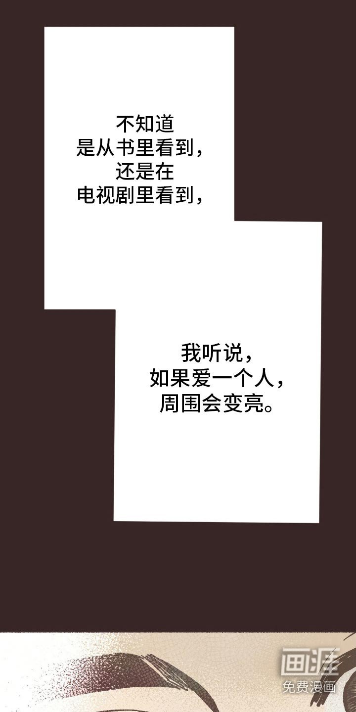 第27章：愧疚感