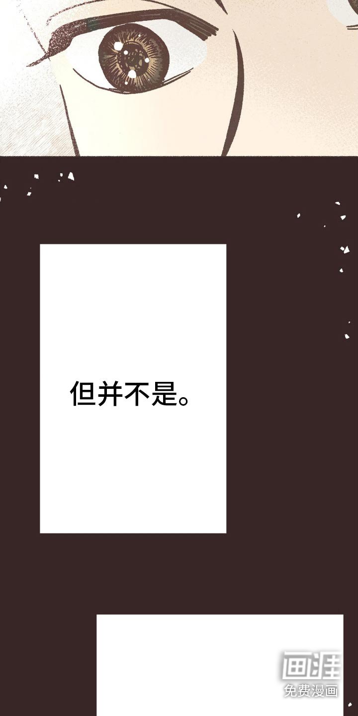 第27章：愧疚感