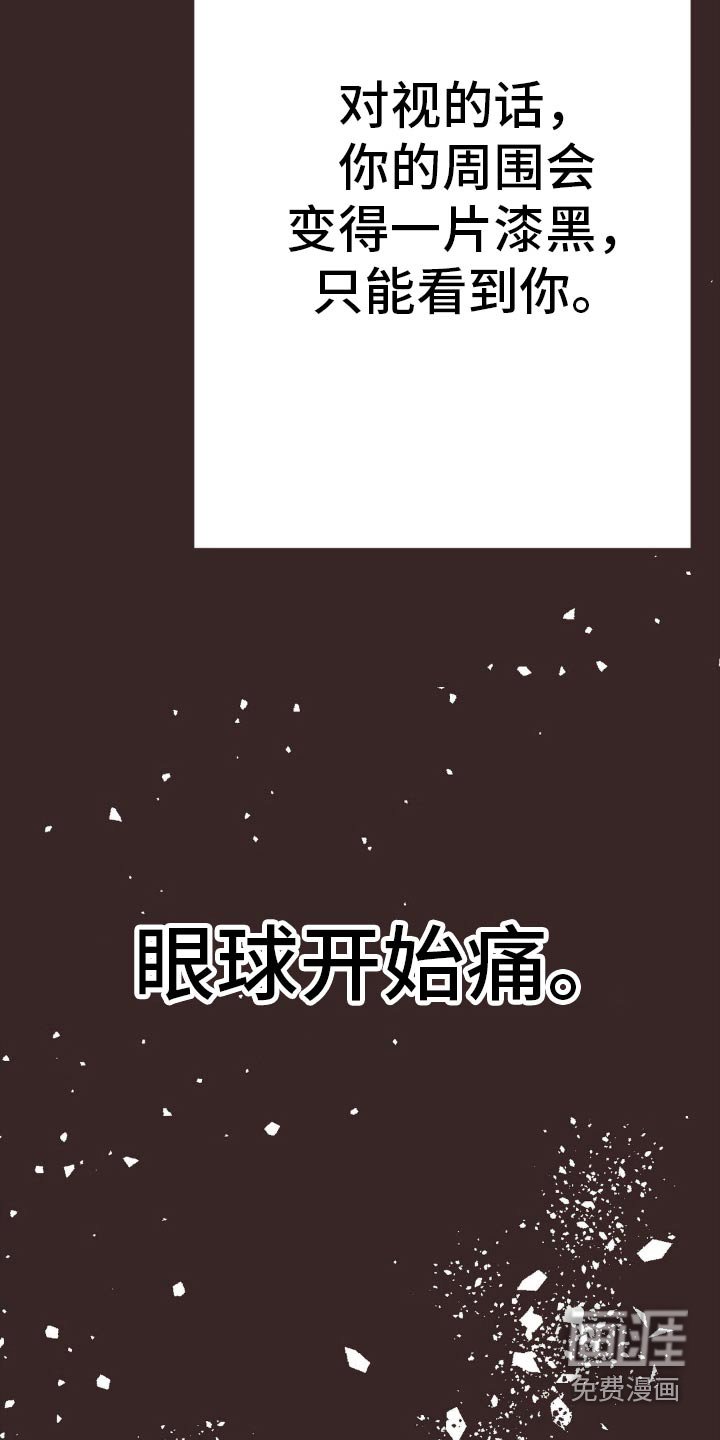 第27章：愧疚感
