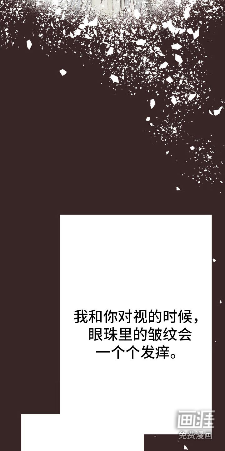 第27章：愧疚感