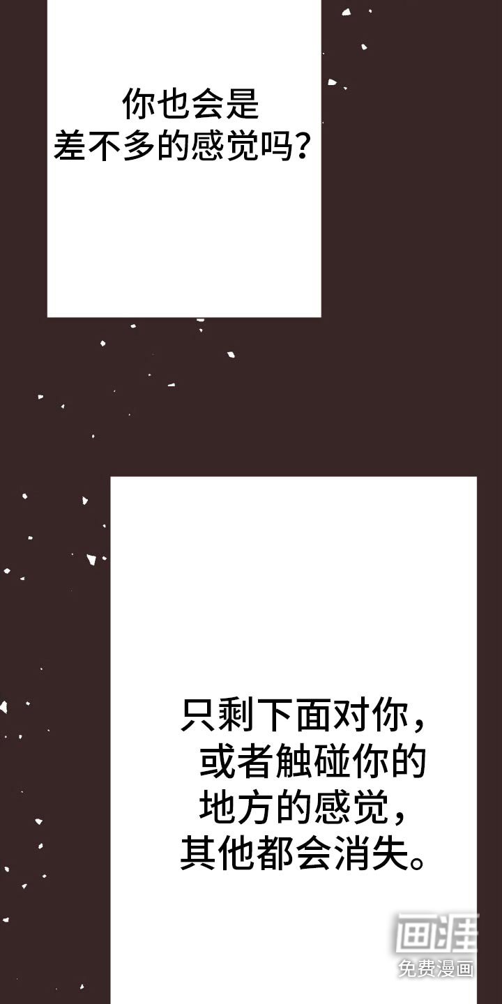 第27章：愧疚感