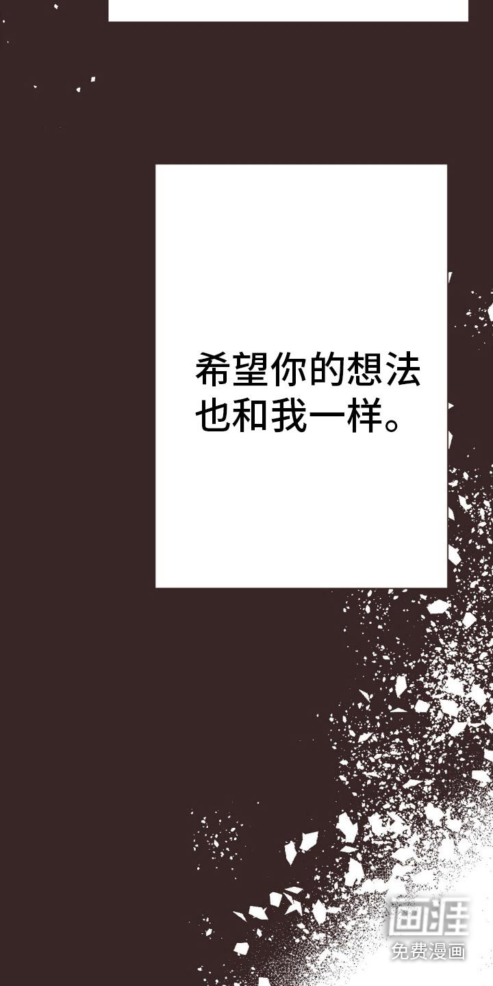 第27章：愧疚感