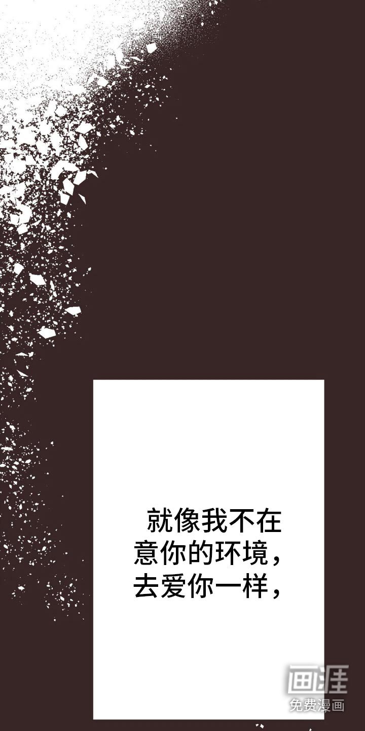 第27章：愧疚感