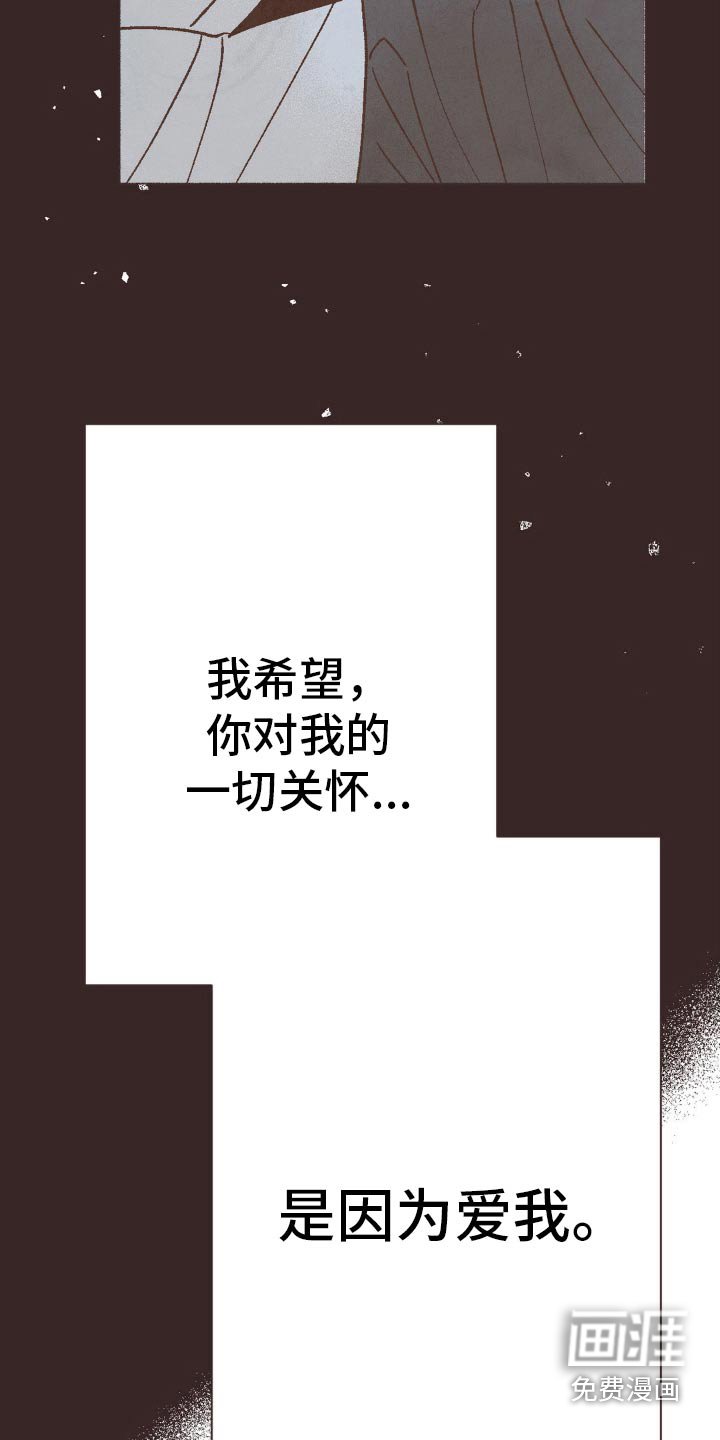 第27章：愧疚感