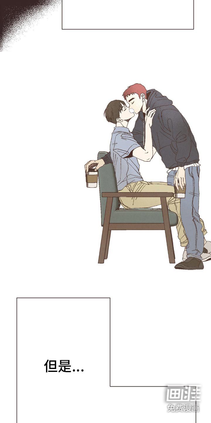 第27章：愧疚感