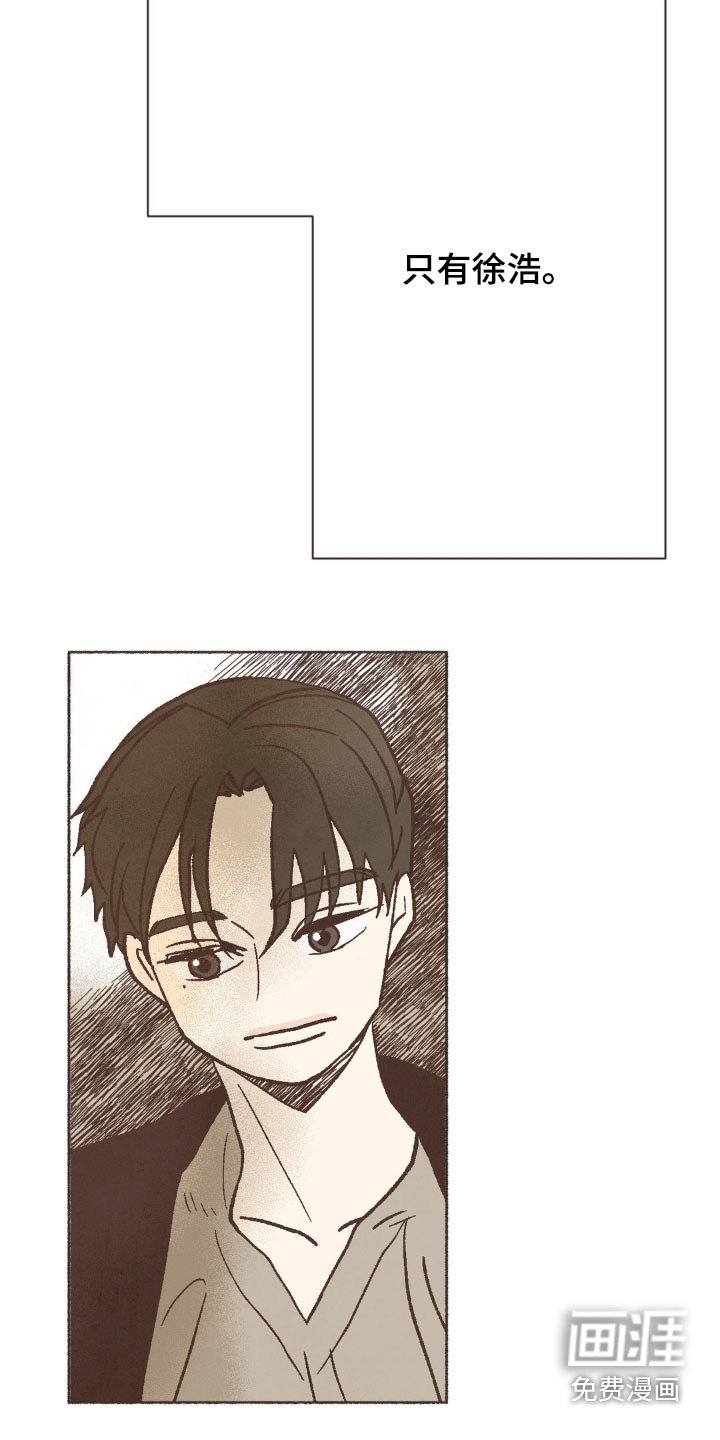 第28章：不一样了