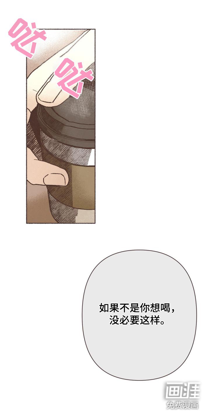 第28章：不一样了
