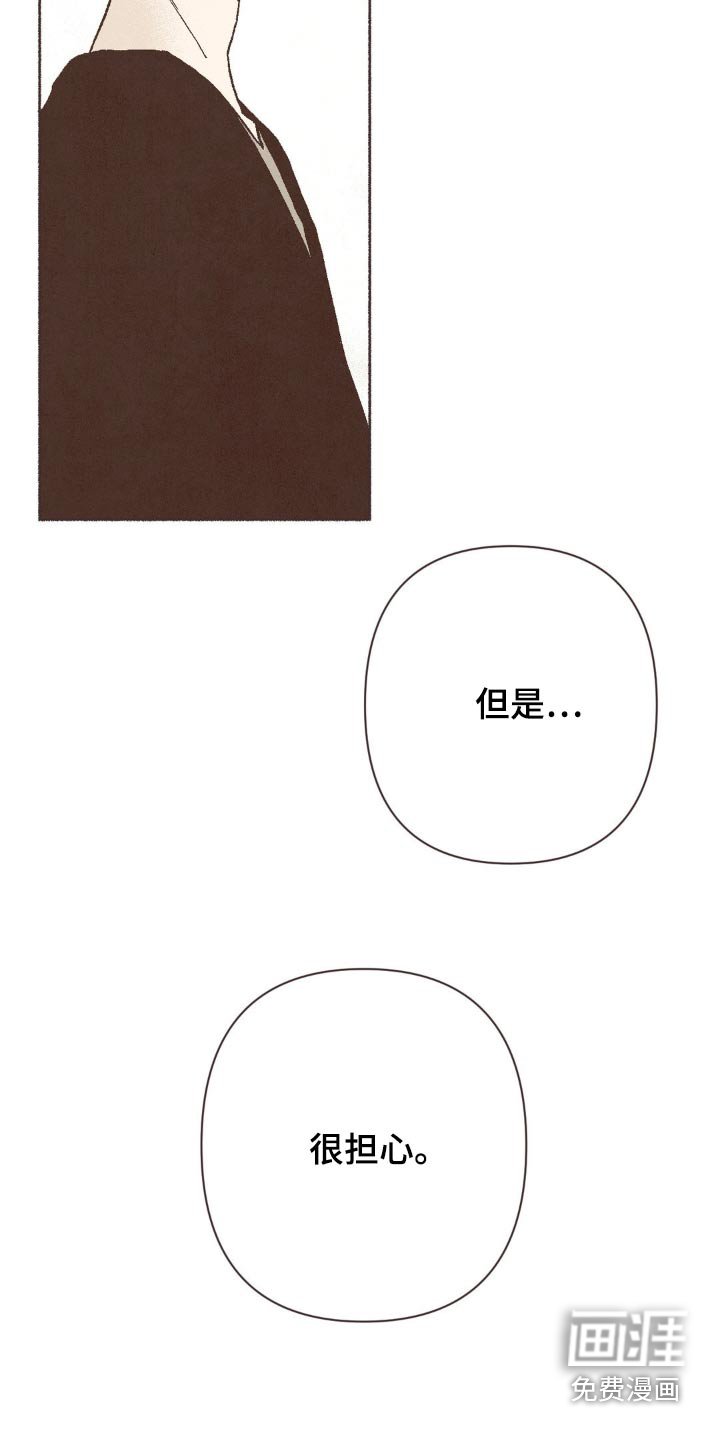 第28章：不一样了
