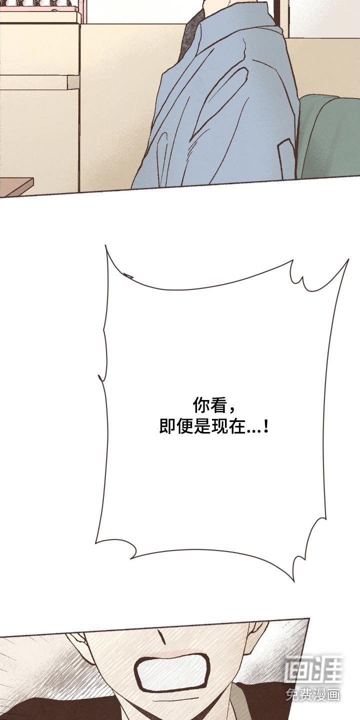 第28章：不一样了